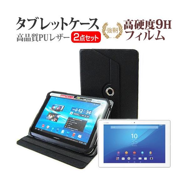SONY Xperia Z4 Tablet Wi-Fif SGP712JP/W 10.1C` X^h@\U[P[X   KXtBƓ dx9H tB ݊i