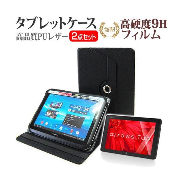 xm arrows Tab QHV[Y WQ2/X KC_WQ2X_A009 360x] X^h@\ U[P[X    dx9H tB Zbg P[X Jo[ ݊i