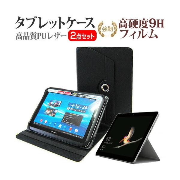 }CN\tg Surface Go  10C` @Ŏg 360x] X^h@\ U[P[X   KXtB dx9H tB Zbg ݊i