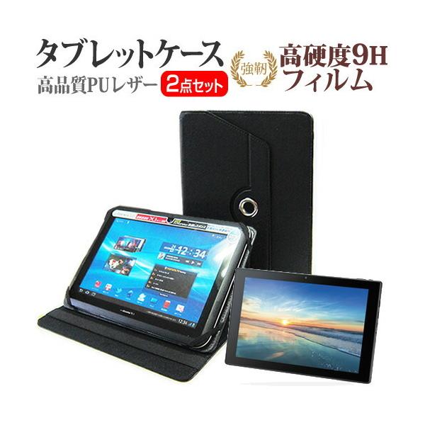 ebNECh CLIDE A10B  10.1C` @Ŏg 360x] X^h@\ U[P[X   KXtB  dx9H tB Zbg ݊i