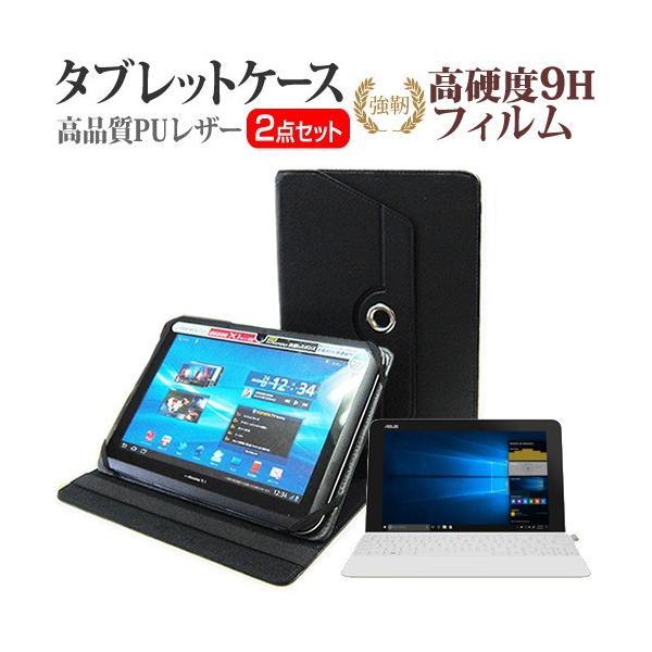 ASUS TransBook Mini T103HAF  10.1�C���` �@��Ŏg���� 360�x��] �X�^���h�@�\ ���U�[�P�[�X �� �� �K���X�t�B�������� ���d�x9H �t�B���� �Z�b�g �݊��i