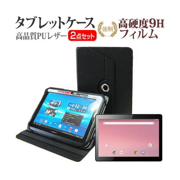 KEIAN KI-R10 10.1C` @Ŏg 360x] X^h@\ U[P[X    KXtB   dx9H tB Zbg ݊i