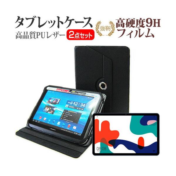 HUAWEI MatePad  10.4�C���` �@��Ŏg���� 360�x��] �X�^���h�@�\ ���U�[�P�[�X �� �� �����K���X �� ������ ���d�x9H �t�B���� �Z�b�g �݊��i
