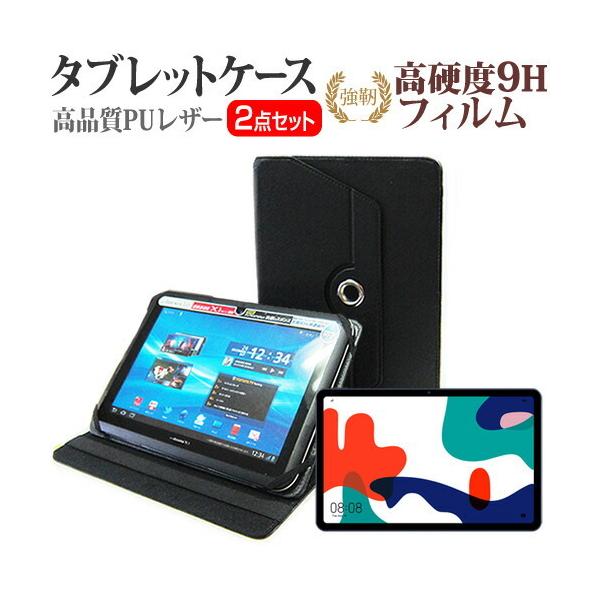 t@[EFC MatePad (10.4C`) @Ŏg 360x] X^h@\ U[P[X   KX   dx9H tB Zbg ݊i