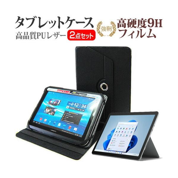 }CN\tg Surface Go 3 V[Y 2022N (10.5C`) 360x] X^h U[P[X   KX dx9H یtB Zbg ݊i