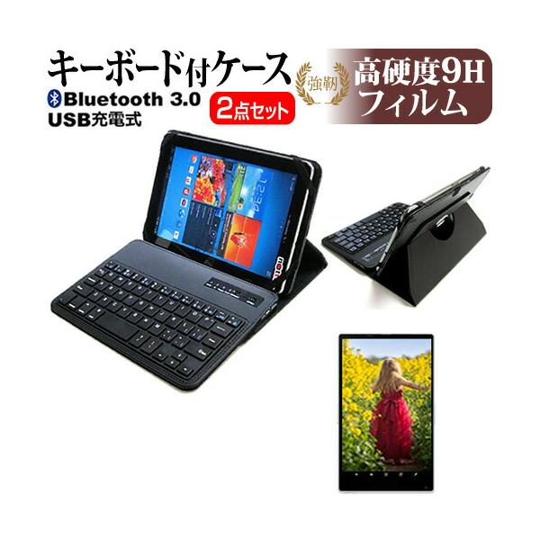 メディアフューチャー NEC LAVIE Tab T11N [11インチ] 互換品