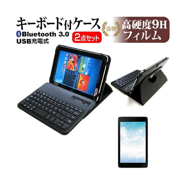 hXp Diginnos Tablet DG-Q8C3G Bluetooth L[{[ht U[P[X    KXtB  dx9H tB Zbg P[X Jo[ ݊i