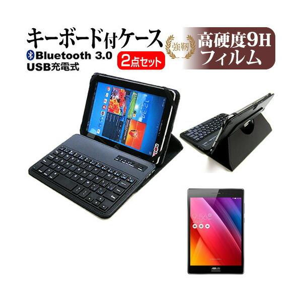 ASUS ZenPad S 8.0 Z580CA Bluetooth L[{[ht U[P[X     KXtB   dx9H tB Zbg P[X Jo[ ݊i