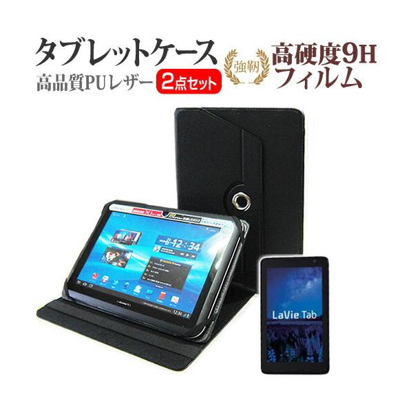 NEC LaVie Tab E TE508/S1L PC-TE508S1L  8C` 360x] X^h@\ U[P[X    KXtB   dx9H tB ݊i