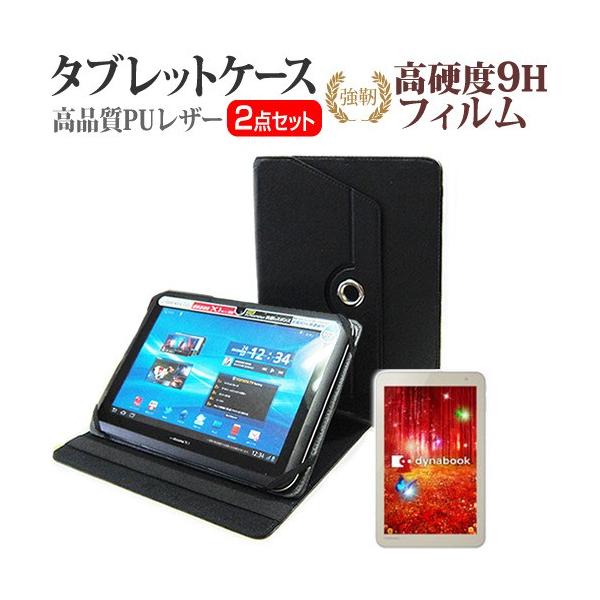 ���� dynabook Tab S38 S38/PG PS38PGP-NXA 8�C���` 360�x��] �X�^���h�@�\ ���U�[�P�[�X  �� �� ���� �K���X�t�B���� �� ������ ���d�x9H �t�B���� �݊��i