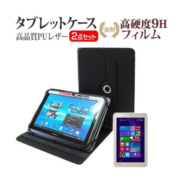 ���� dynabook Tab S38/PG PSB38PG-NXA3-K 8�C���` 360�x��] �X�^���h�@�\ ���U�[�P�[�X  �� �� ���� �K���X�t�B���� �� ������ ���d�x9H �t�B���� �݊��i