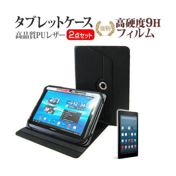 Amazon Fire HD 8 2018�N��  8�C���` �@��Ŏg���� 360�x��] �X�^���h�@�\ ���U�[�P�[�X �� �� �����K���X�t�B���� �� ������ ���d�x9H �t�B���� �Z�b�g �݊��i