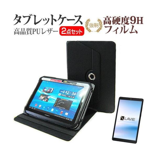 NEC LAVIE Tab T8 スタンドカバー付き casemania55_f9h-9b-t8-k0001376418