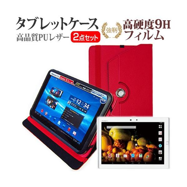 xm ARROWS Tab F-03G docomo  10.5C` X^h@\U[P[X   KXtBƓ̍dx9H tB ݊i