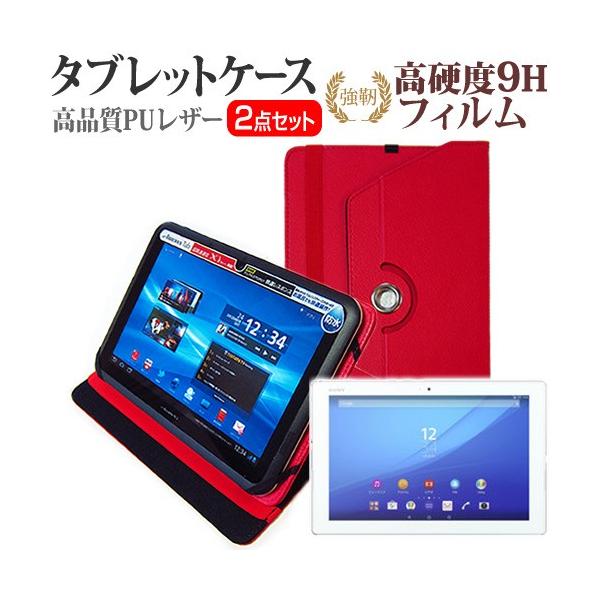 SONY Xperia Z4 Tablet SO-05G docomo 10.1C` X^h@\U[P[X   KXtBƓ̍dx9H tB ݊i