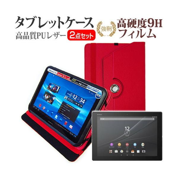 SONY Xperia Z4 Tablet SOT31 au  10.1C` X^h@\U[P[X   KXtBƓ̍dx9H tB ݊i