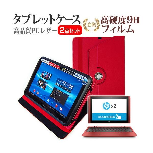 HP x2 10-p000  10.1C`  360x] X^h@\ U[P[X    KX   dx9H tB Zbg P[X Jo[ ی tB ݊i
