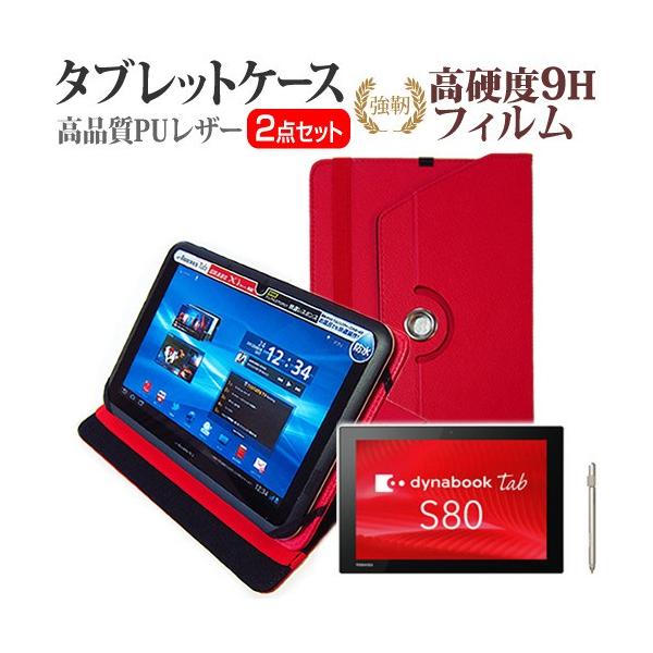 東芝 - タブレット 東芝 TOSHIBA dynabook Tab S80 良品 Ato dynabook Tab S80 トップ/ラインアップ