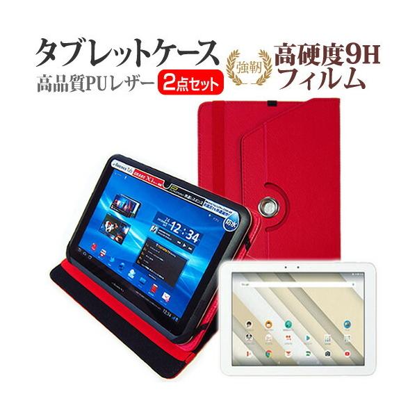 qua tab qz10」の人気商品一覧 | 安い商品を通販サイトから探す
