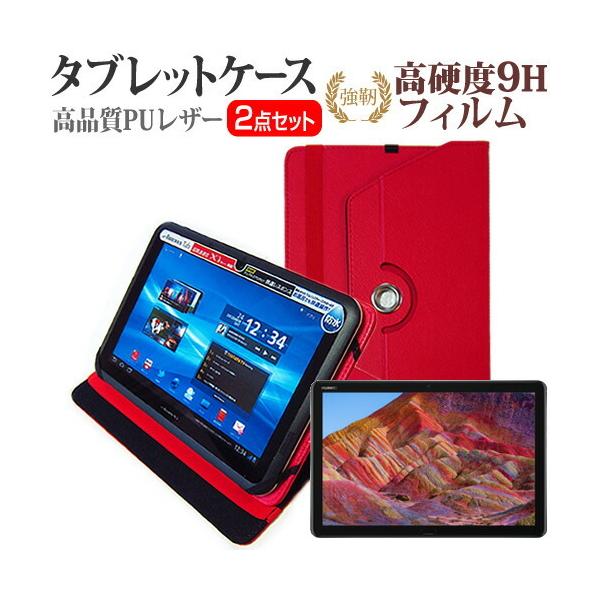 HUAWEI MediaPad M5 lite  10.1C` @Ŏg 360x] X^h@\ U[P[X   KXtB dx9H tB Zbg ݊i