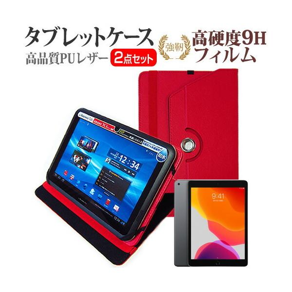 Apple iPad 10.2C` 7  10.2C` @Ŏg 360x] X^h@\ U[P[X   KX   dx9H tB Zbg ݊i