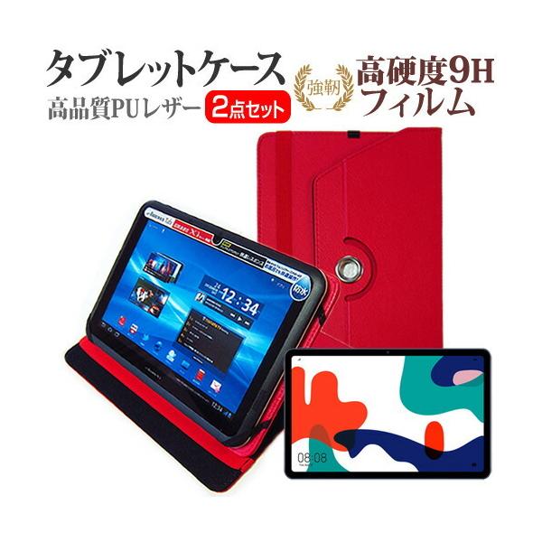 HUAWEI MatePad  10.4C` @Ŏg 360x] X^h@\ U[P[X   KX   dx9H tB Zbg ݊i