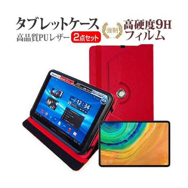 HUAWEI MatePad Pro  10.8C` @Ŏg 360x] X^h@\ U[P[X   KX   dx9H tB Zbg ݊i