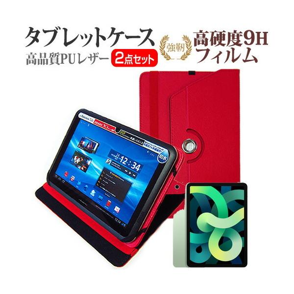 Apple iPad Air 10.9C` 4 2020N  10.9C` @Ŏg 360x] X^h@\ U[P[X   dx9H tB ݊i