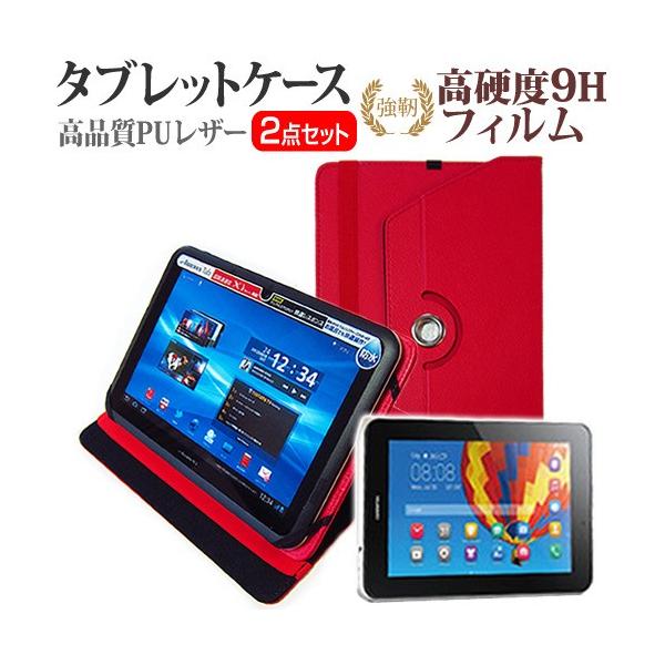 Huawei MediaPad 7 Youth2  7C` X^h@\ U[P[X    KXtB   dx9H tB ݊i