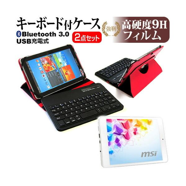 MSI Primo 81 Bluetooth L[{[ht U[P[X     KXtB   dx9H tB Zbg P[X Jo[ ݊i