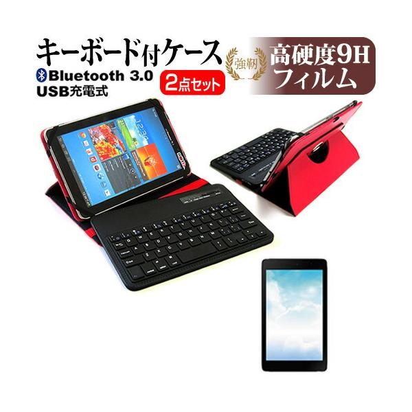hXp Diginnos Tablet DG-Q8C3G Bluetooth L[{[ht U[P[X    KXtB  dx9H tB Zbg P[X Jo[ ݊i