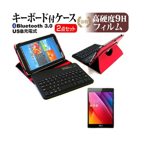 ASUS ZenPad S 8.0 Z580CA Bluetooth L[{[ht U[P[X     KXtB   dx9H tB Zbg P[X Jo[ ݊i