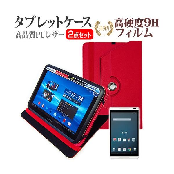 Huawei dtab d-01G docomo  8C` 360x] X^h@\ U[P[X     KXtB   dx9H tB ݊i