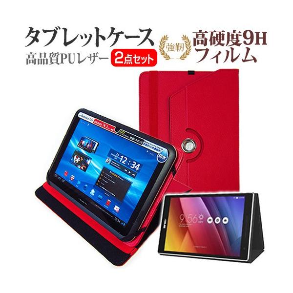 ASUS ASUS ZenPad 8.0 with ZenClutch Z380C 8C` 360x] X^h@\ U[P[X     KXtB   dx9H tB ݊i