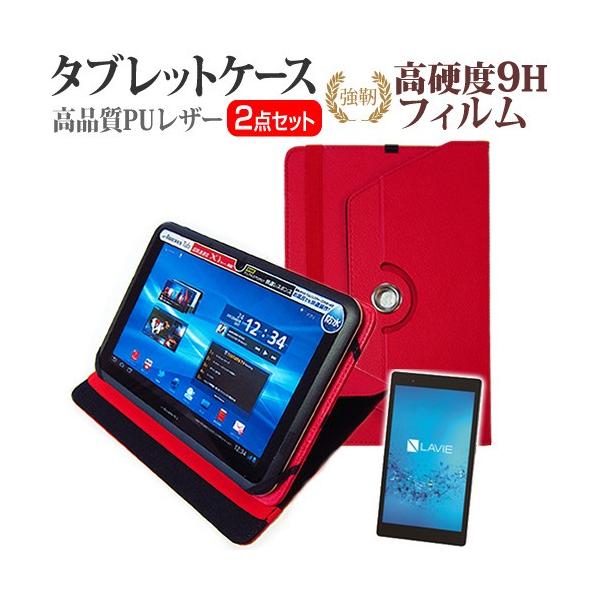 NEC LAVIE Tab S TS508/FAM  8C`  360x] X^h@\ U[P[X     KXtB   dx9H tB Zbg ݊i