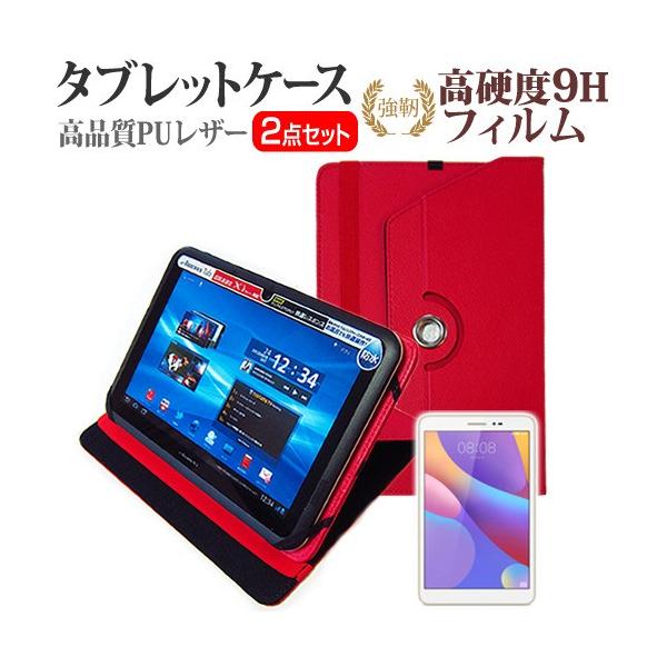 Huawei MediaPad T2 8 Pro  8C`  360x] X^h@\ U[P[X     KXtB   dx9H tB Zbg ݊i