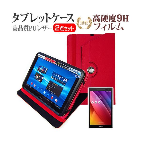 ASUS ZenPad 8.0 Z380KNL 8C` 360x] X^h@\ U[P[X    KX dx9H tB Zbg P[X Jo[ ی tB ݊i