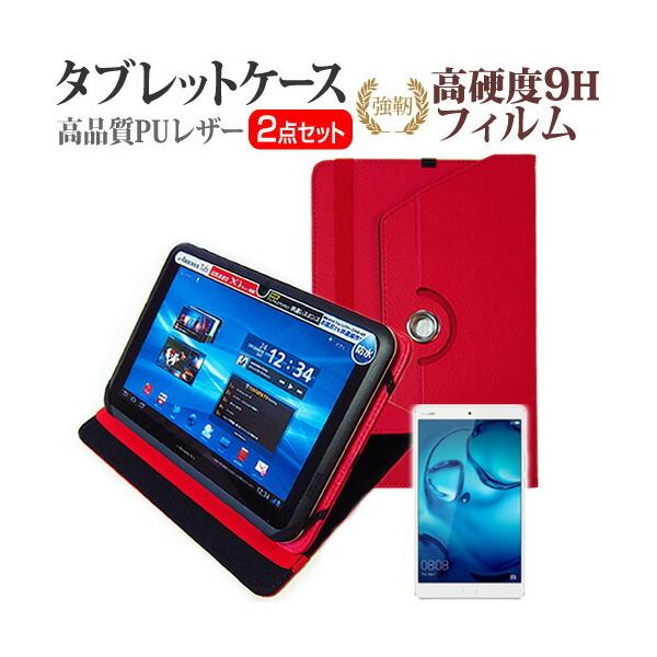 Huawei MediaPad M3  8.4C`  360x] X^h@\ U[P[X    KX dx9H tB Zbg P[X Jo[ ی tB ݊i