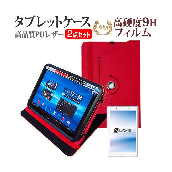 NEC LAVIE Tab E TE508/HA 360x] X^h@\ U[P[X    KXtB dx9H tB Zbg P[X Jo[ ی tB ݊i