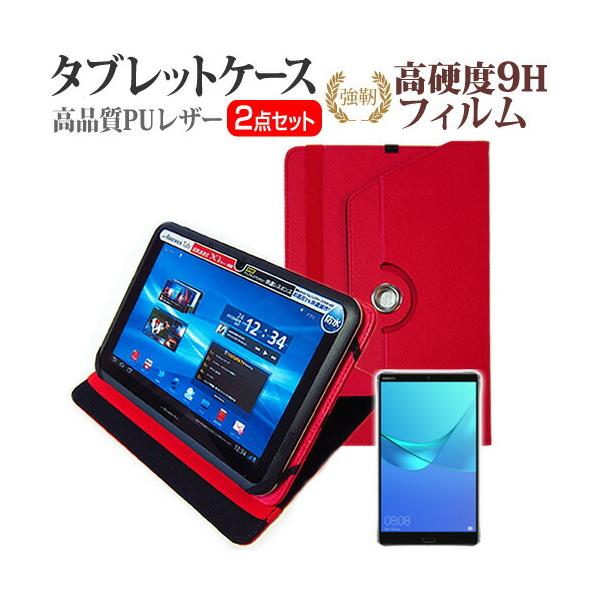 HUAWEI MediaPad M5  8.4C` @Ŏg 360x] X^h@\ U[P[X   KX dx9H tB Zbg P[X Jo[ ݊i