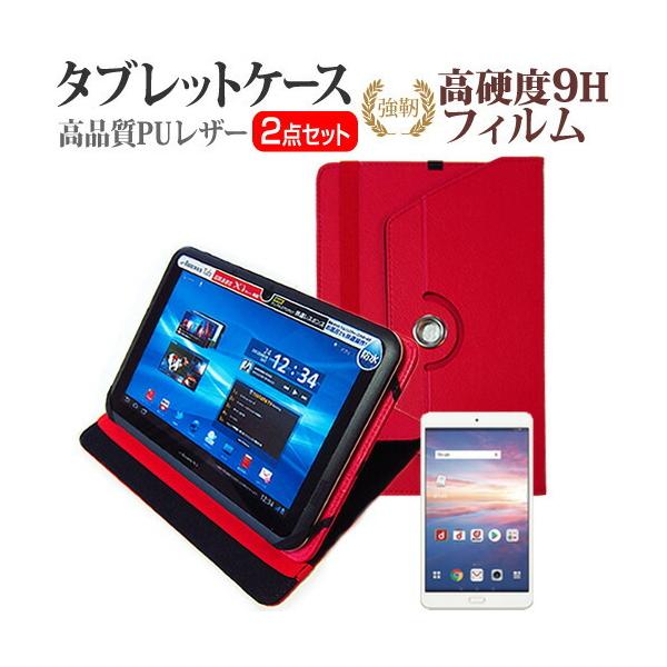 HUAWEI dtab Compact d-02K  8C` @Ŏg 360x] X^h@\ U[P[X   KXtB   dx9H tB Zbg ݊i