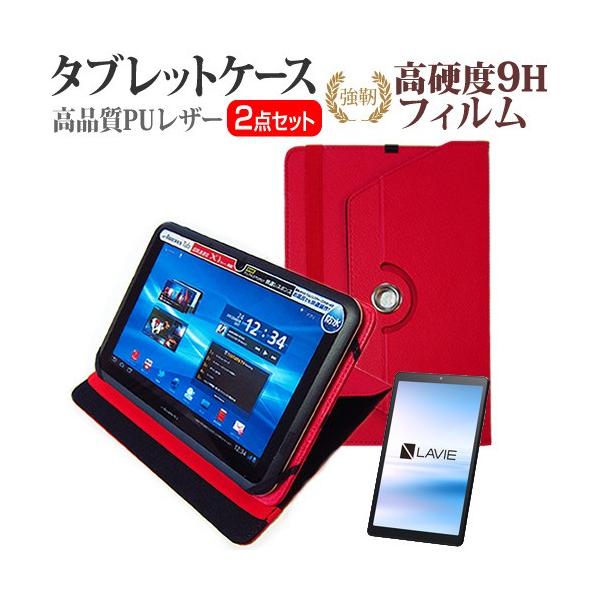 NEC LAVIE Tab E TE708/KAS  8C` @Ŏg 360x] X^h@\ U[P[X   KXtB   dx9H tB Zbg ݊i
