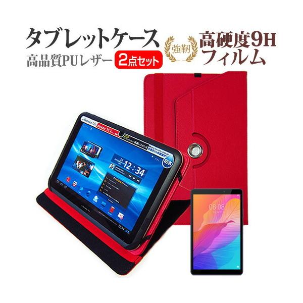 HUAWEI MatePad T8  8C` @Ŏg 360x] X^h@\ U[P[X   KX   dx9H tB Zbg ݊i