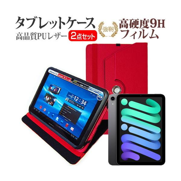 APPLE iPad mini 6 7 (8.3C`) P[X Jo[ 360x] X^h U[P[X   KX dx9H tیtB Zbg ݊i