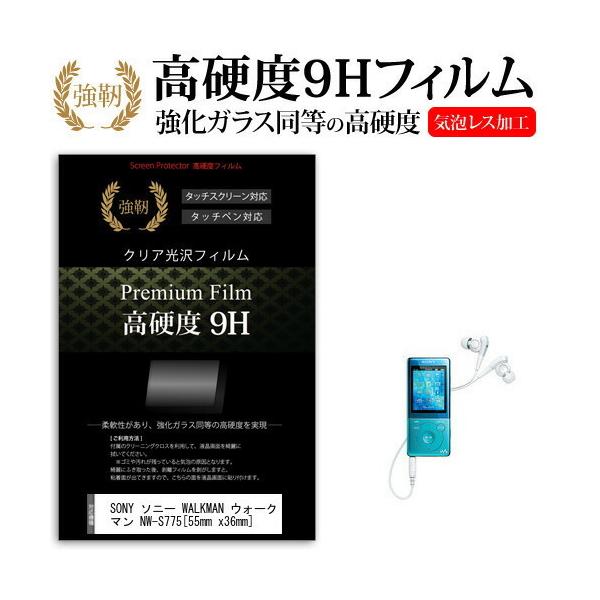 SONY \j[ WALKMAN EH[N} NW-S775  KXtB   dx9H tB t ی tB ݊i