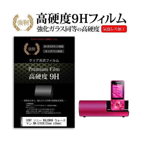 SONY \j[ WALKMAN EH[N} NW-S785K  KXtB   dx9H tB t ی tB ݊i