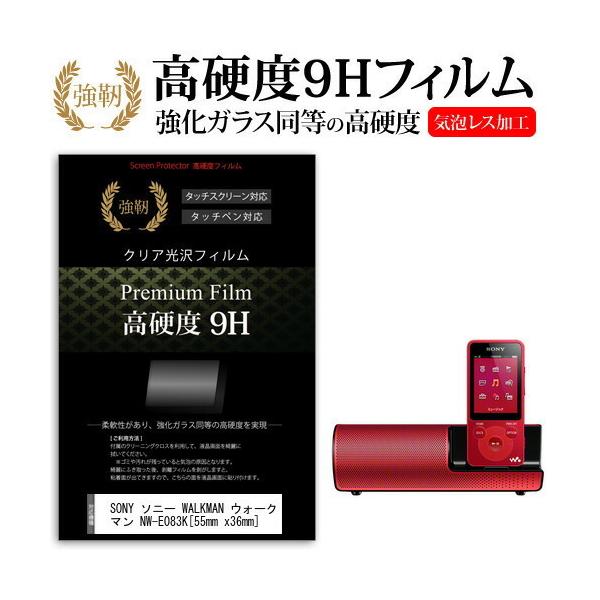 SONY \j[ WALKMAN EH[N} NW-E083K  KXtB   dx9H tB t ی tB ݊i
