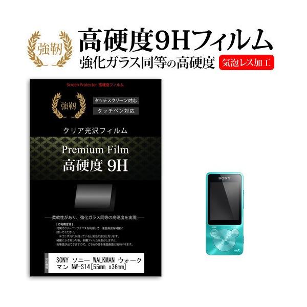 SONY \j[ WALKMAN EH[N} NW-S14  KXtB   dx9H tB t ی tB ݊i