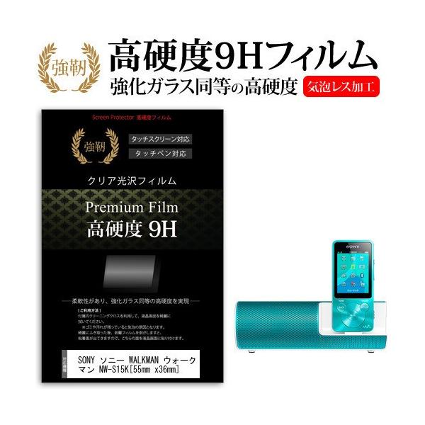 SONY \j[ WALKMAN EH[N} NW-S15K  KXtB   dx9H tB t ی tB ݊i