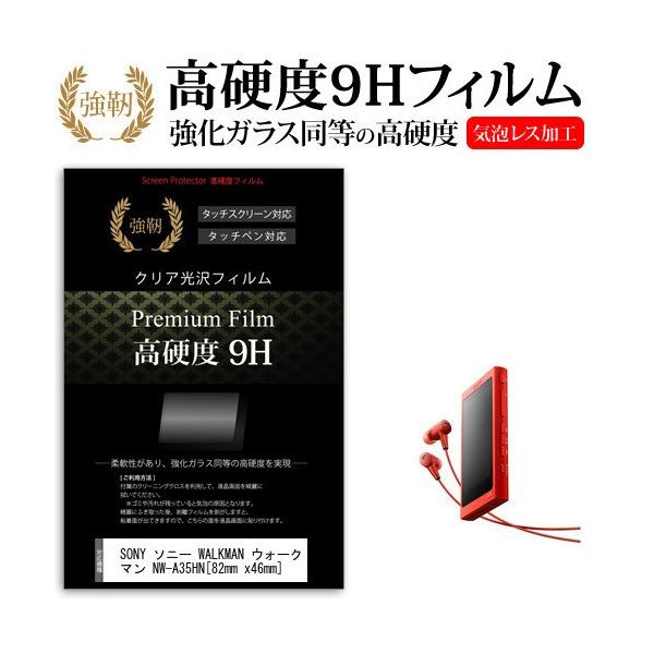 nw-a35hnの人気商品・通販・価格比較 - 価格.com nw-a35hnの人気商品・通販・価格比較 - 価格.com